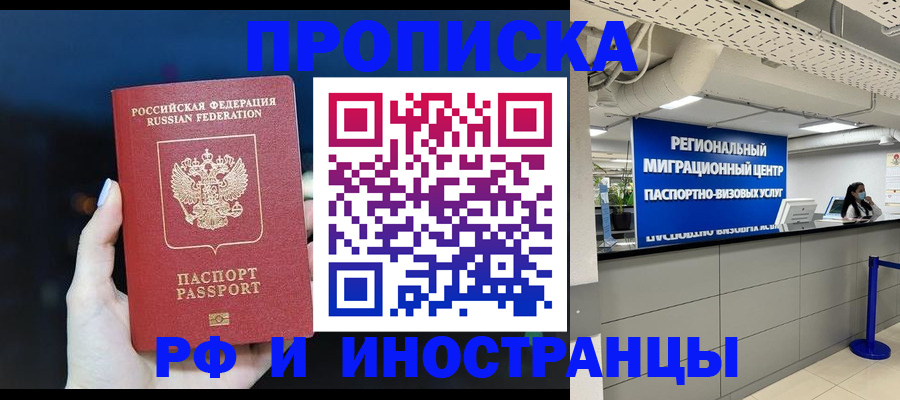 найти адрес прописки в Кирсанове